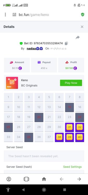 Screenshot_۲۰۲۲-۱۱-۲۷-۰۲-۰۵-۳۲-۱۱۷_com.opera.browser.jpg