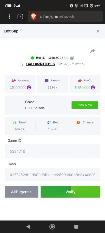 Screenshot_۲۰۲۲-۱۲-۳۰-۱۱-۲۴-۳۴-۰۳۱_com.brave.browser.jpg