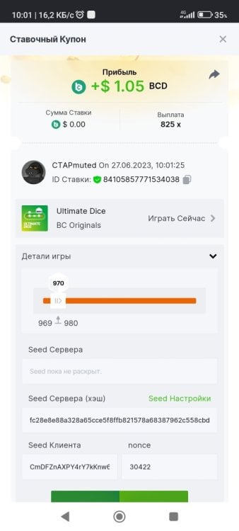 Screenshot_2023-06-27-10-01-36-260_com.android.chrome.jpg